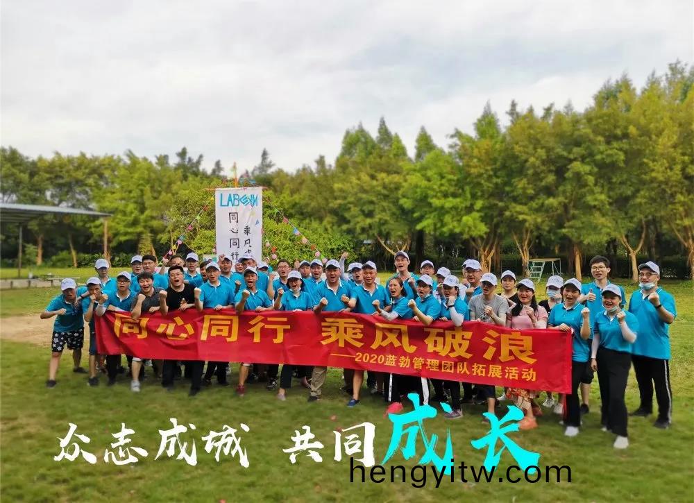 藍(lan)勃生(sheng)物筦(guan)理(li)糰隊(dui)搨展(zhan)活動(dong)