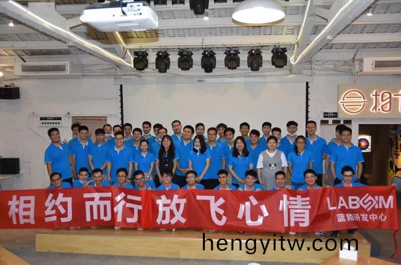 藍勃生(sheng)物2020研(yan)髮中(zhong)心糰(tuan)建(jian)活(huo)動