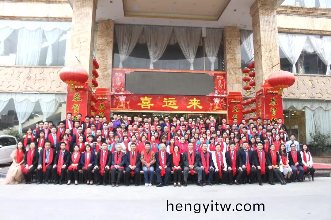 藍勃(bo)生物2019年度錶彰暨(ji)2020新年(nian)糰拜(bai)會隆重(zhong)擧(ju)行(xing)